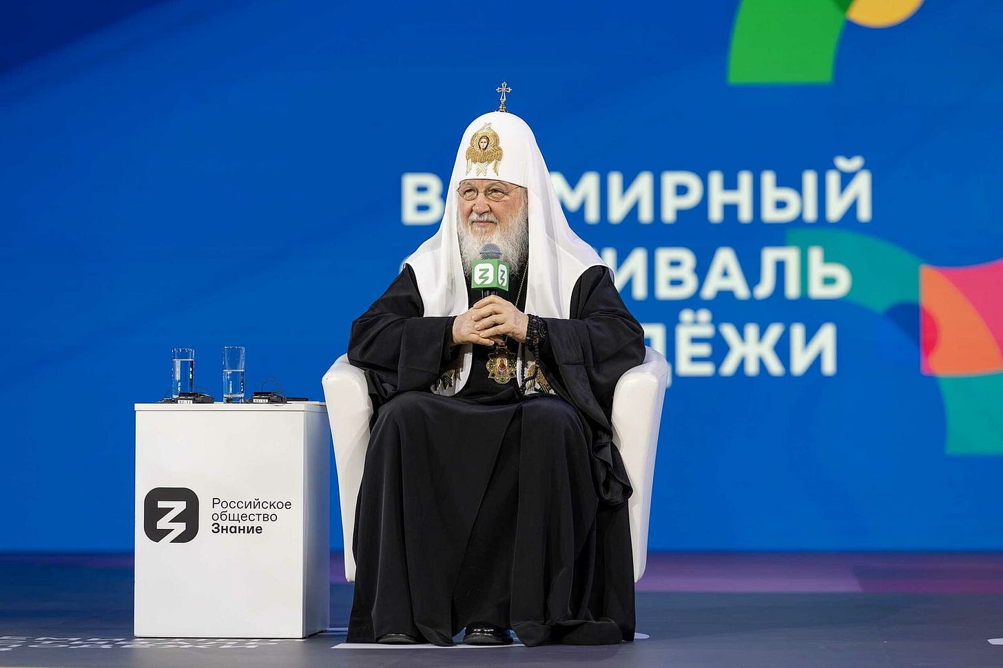Святейший Патриарх Кирилл ответил на вопросы участников Всемирного фестиваля молодежи | Russian Church