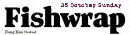fishwrap25c.jpg