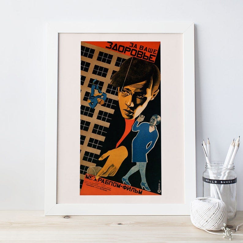 RUSSIAN AVANT GARDE film poster  To Your Health educational image 1