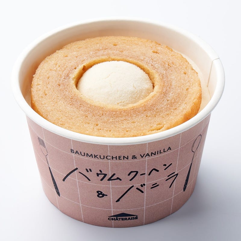Baumkuchen & vanilla 1 piece