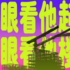 #140: Evergrande is not too big to fail