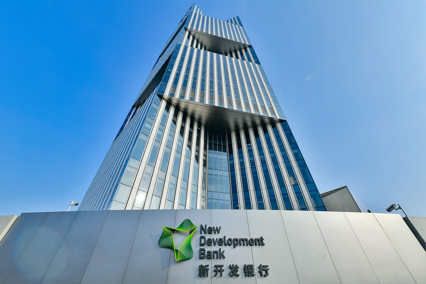 About NDB - New Development Bank