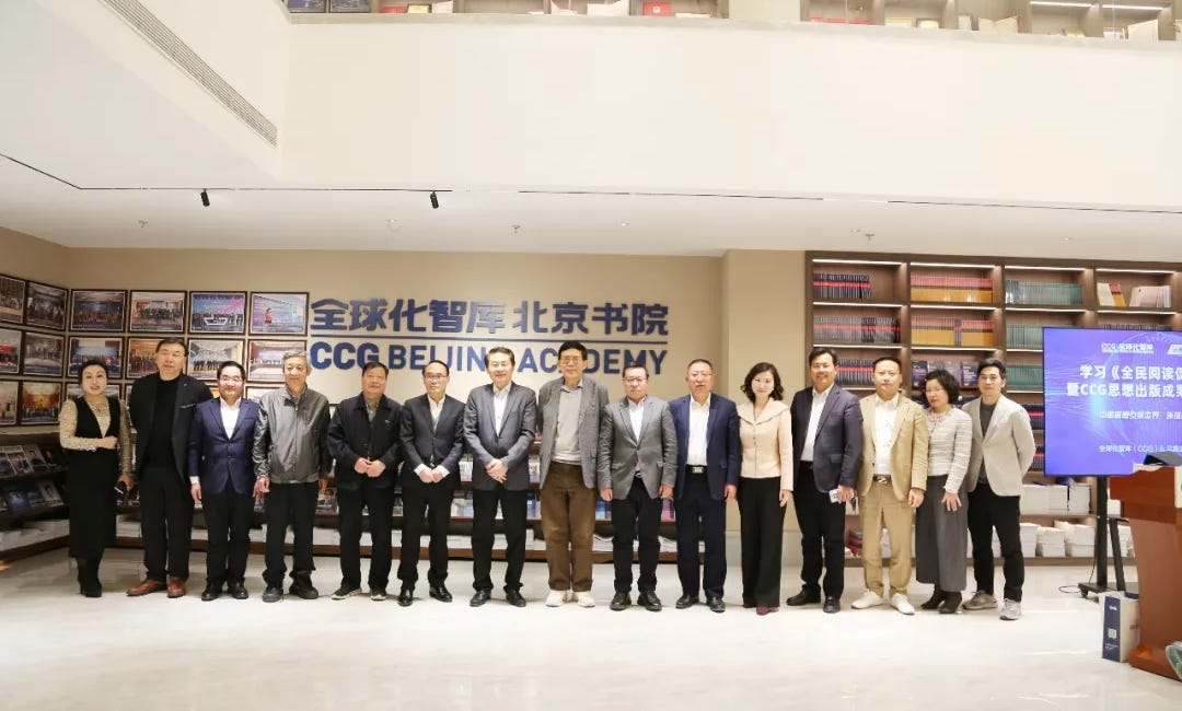 CCG Marks 150th Book Milestone with Seminar on Its Publishing Journey