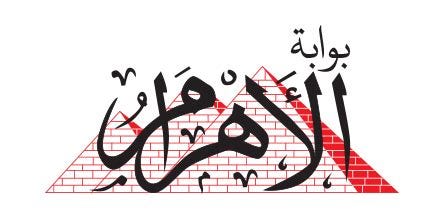 بوابة الأهرام