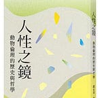 波士頓書評 Boston Review of Books 