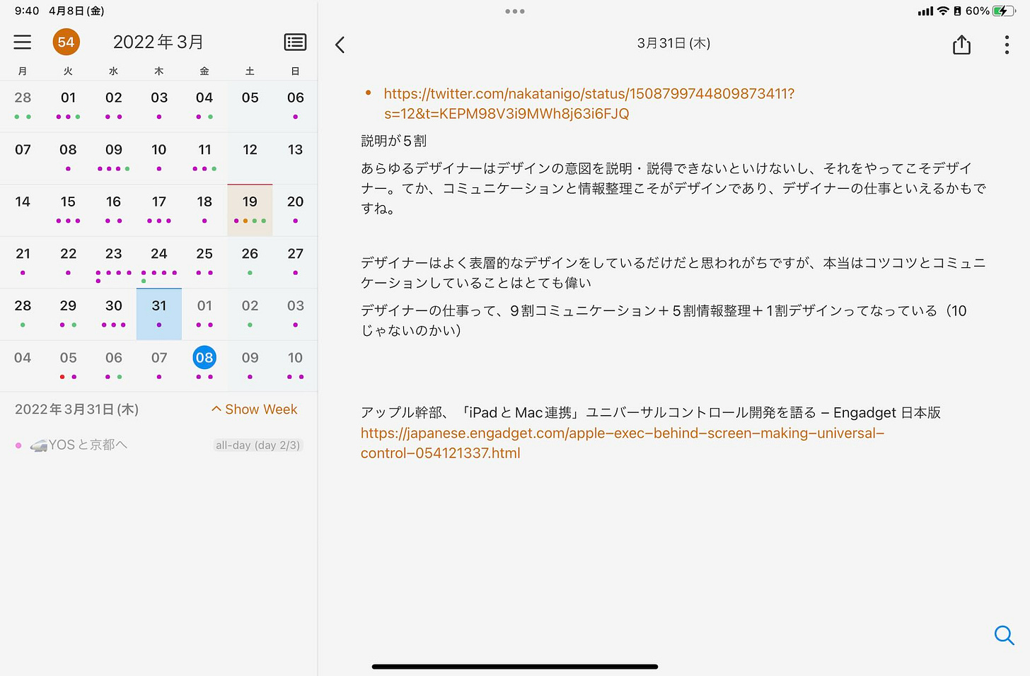 NotePlan 3