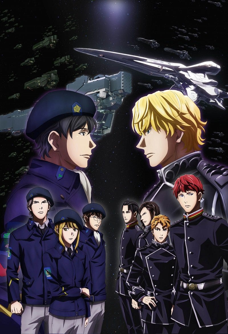 Legend of the Galactic Heroes: Die Neue These (TV Series 2018–2022) - IMDb