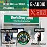 B- AUDIO by MCPSC Business Club