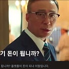 그런데 VC가 하는일이 정확히 뭔가요?