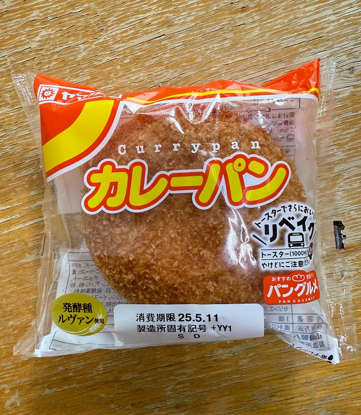 FamiChiki, curry pan, bag of okra, bag of Kyabestu Taro