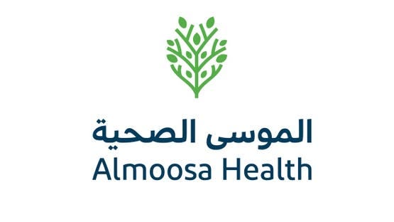شعار مجموعة الموسى الصحية شعار مجموعة الموسى الصحية
