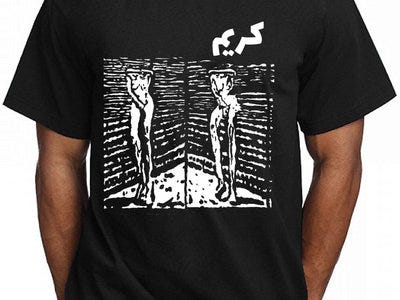 Karim shirt Shame Design main photo