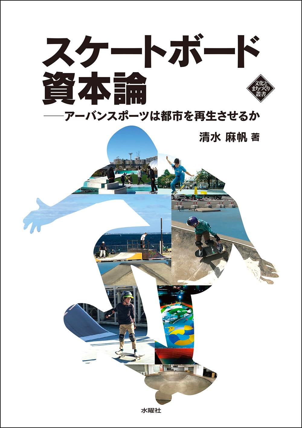 2023年12月刊】マネジメントの思想史、「現代人」の奇妙な心理、カリブ海思想入門……デサイロが注目したい人文・社会科学の新刊10冊