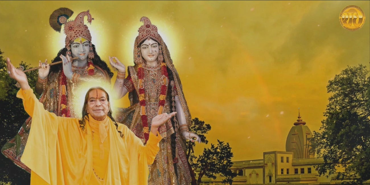 Kishori! Mori Bigari Dehu Banȧya । Swami Maheshvaranand । Maun Sadhana 2024