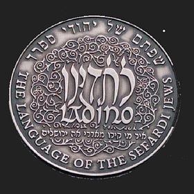 Sevdah and Ladino Songs - Exploring the Influence of Jewish Culture in Bosnia and Herzegovina