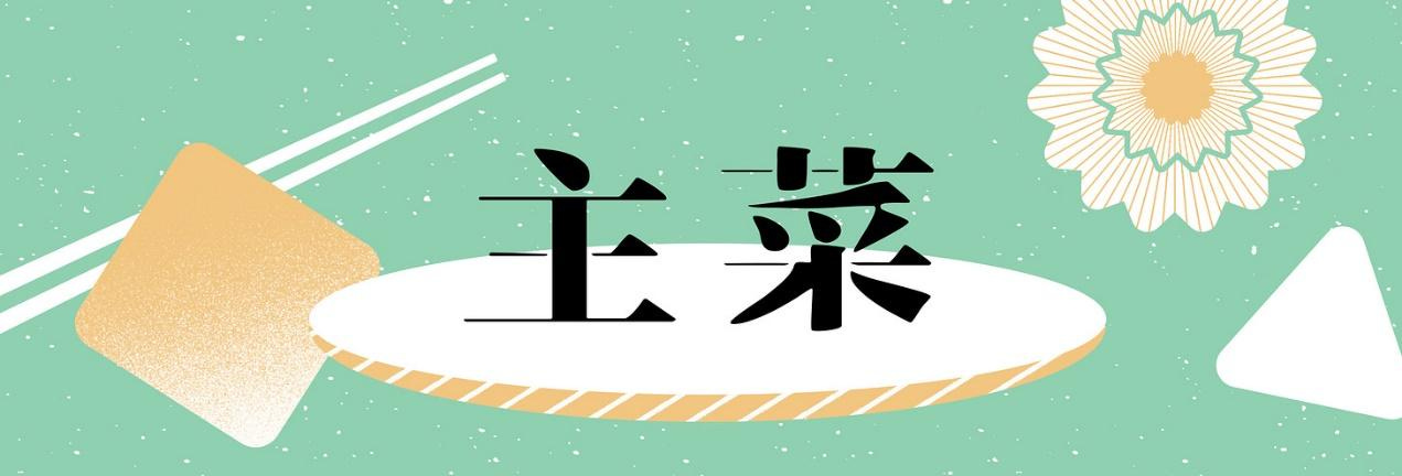 一張含有 文字, 圖形, 平面設計, 字型 的圖片

自動產生的描述