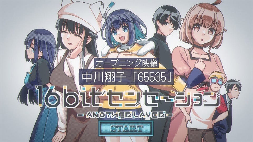 16bit Sensation: Another Layer TV Anime Boots Up Theme Song Videos -  Crunchyroll News