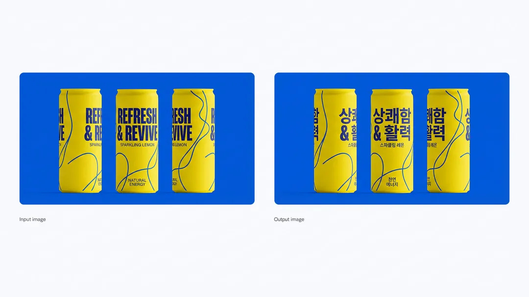 Yellow cans translated to Korean