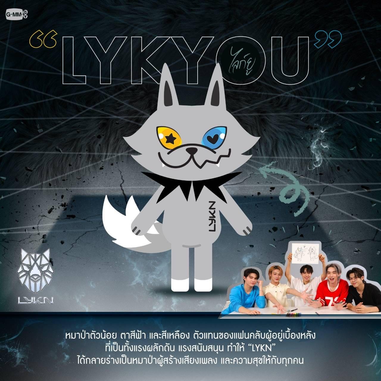 LYKN mascot “LYKYOU” introduced : r/GMMTV