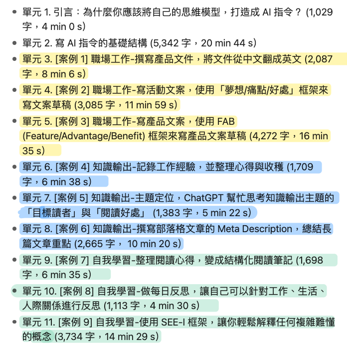 CleanShot 2024-09-04 at 11.53.58.png