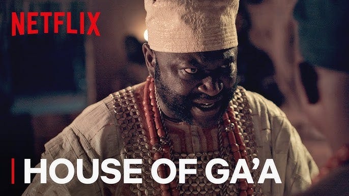 House of Ga'a | Now Streaming - YouTube