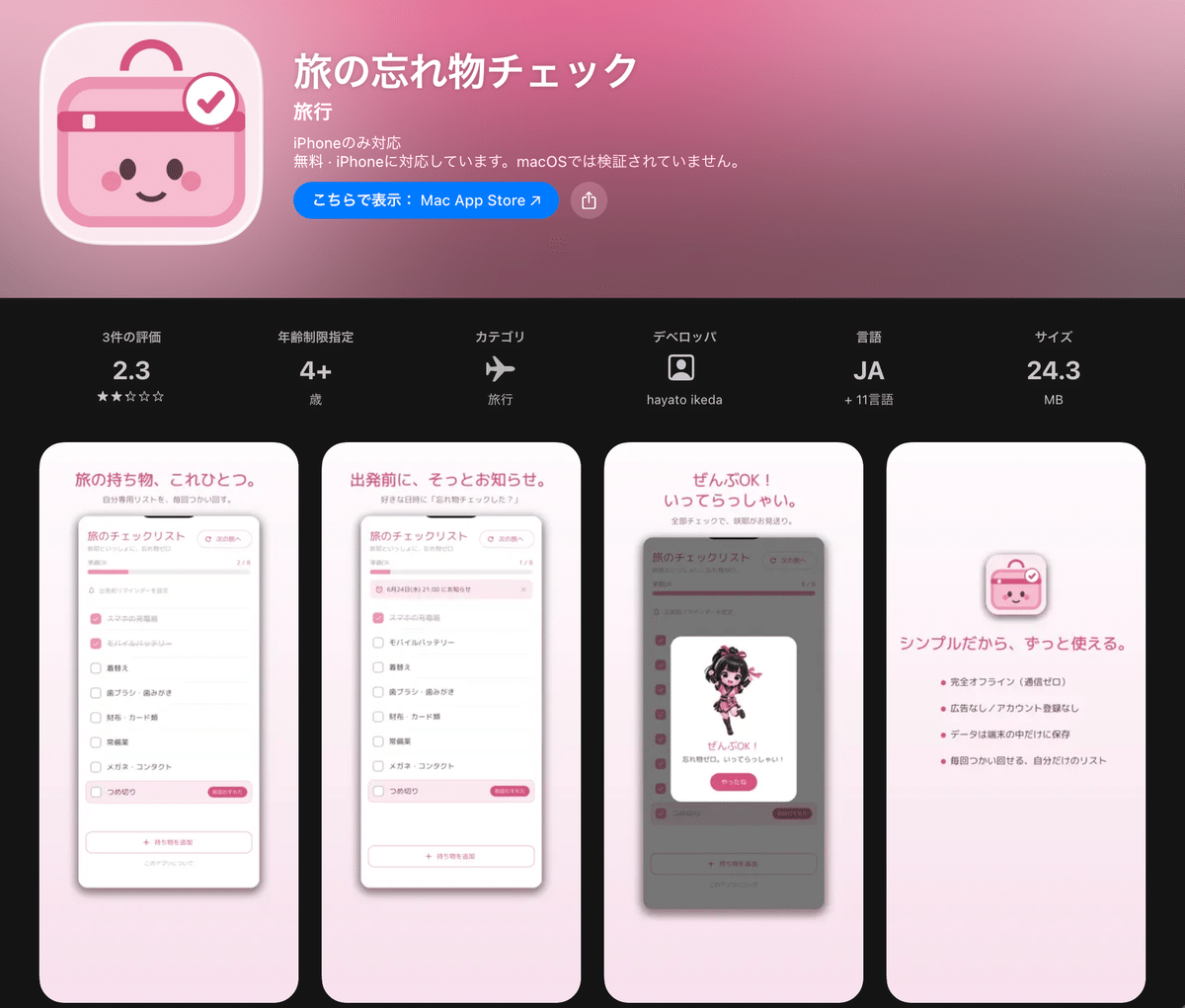 画像 画像