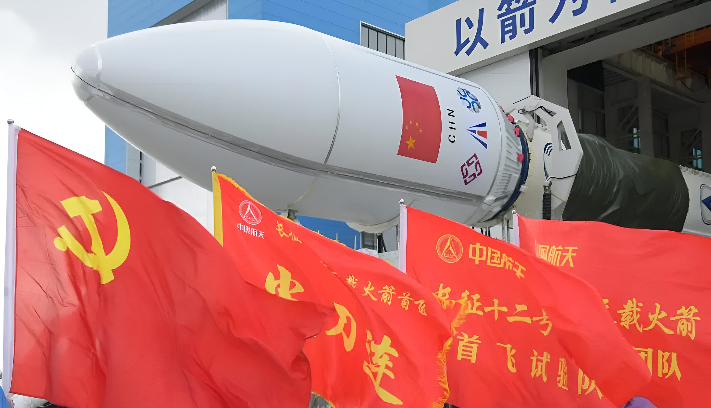 The Long March 12 Y1 vehicle rolls out to the launch pad ahead of its debut mission in November 2024, carrying internet satellite technology demonstrations. The Long March 12 Y1 vehicle rolls out to the launch pad ahead of its debut mission in November 2024, carrying internet satellite technology demonstrations.