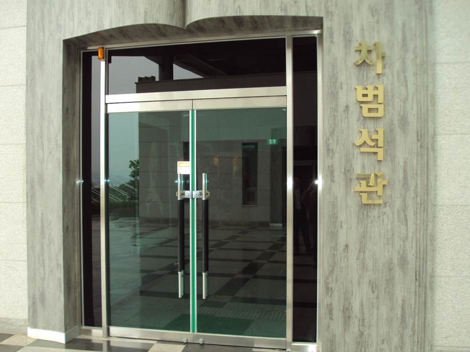 A glass door with a sign on the front

AI-generated content may be incorrect.