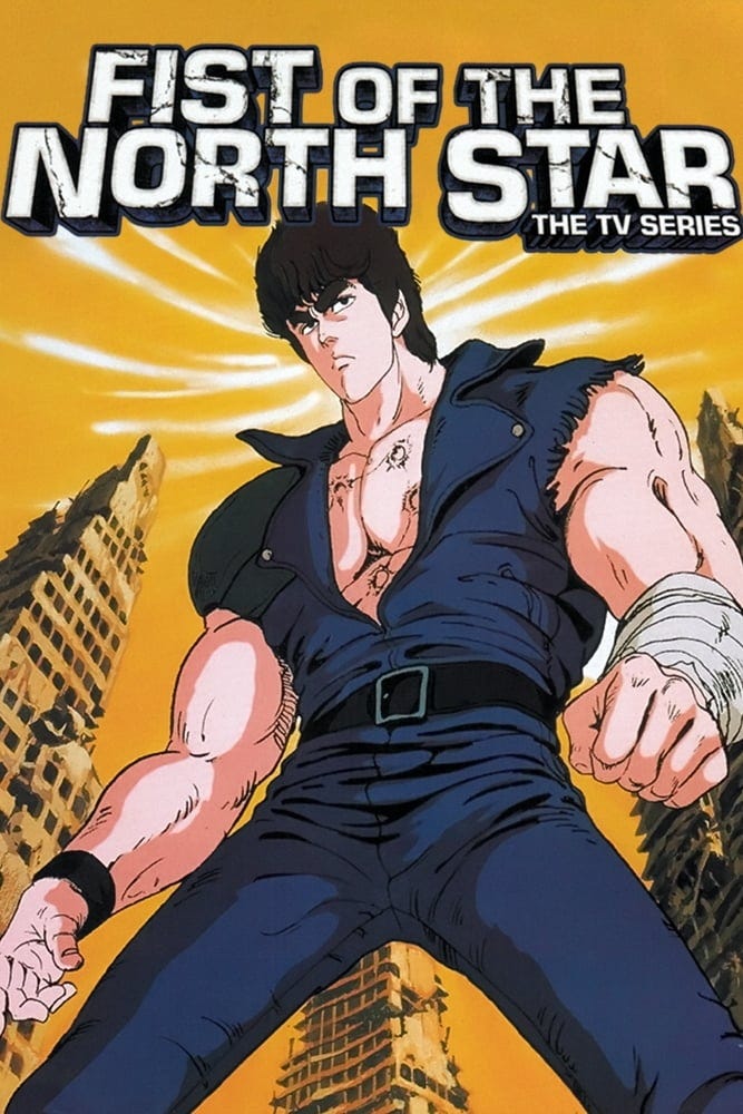 Fist of the North Star (TV Series 1984–1988) - IMDb