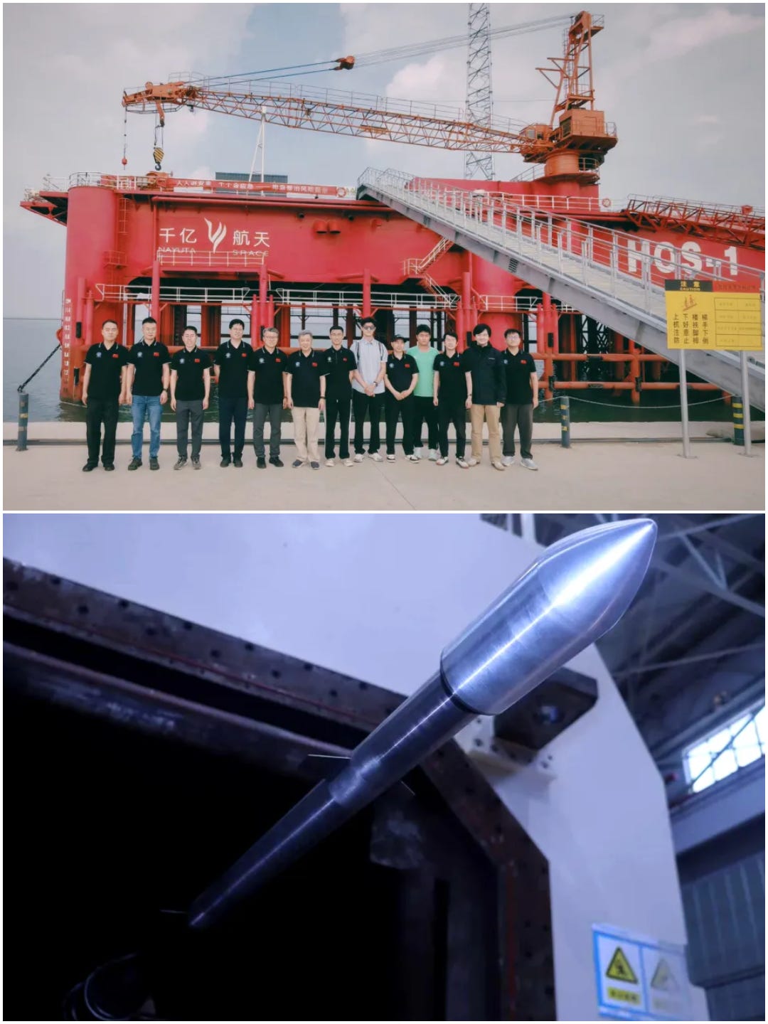 Members of Nayuta Space’s team during a visit to the Haiyang Oriental Spaceport (top) and a model of Xuanniao-R installed in a wind tunnel to verify the aerodynamics of its ascent (bottom). Members of Nayuta Space’s team during a visit to the Haiyang Oriental Spaceport (top) and a model of Xuanniao-R installed in a wind tunnel to verify the aerodynamics of its ascent (bottom).