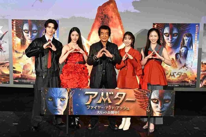 アバター：ファイヤー・アンド・アッシュ：上映中の映画館を探す｜MOVIE WALKER PRESS 映画