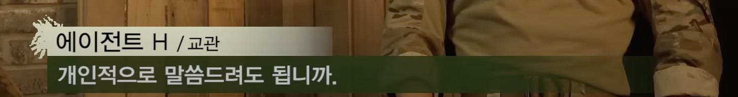 우연히 상사를 티비에서 보았을 때