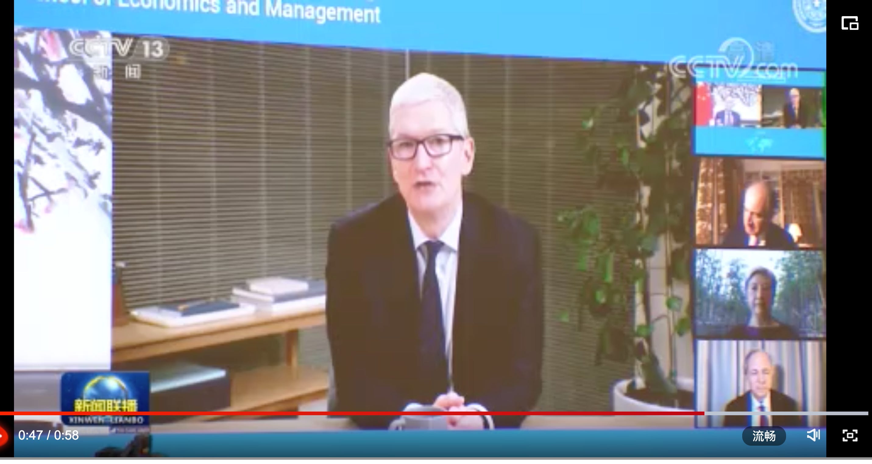 Positive energy for the economy; Xizang; Official news sources; Historical  resolution; US-China