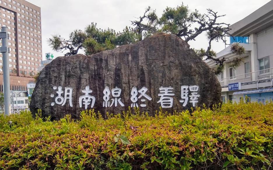A rock with white writing on it

AI-generated content may be incorrect.