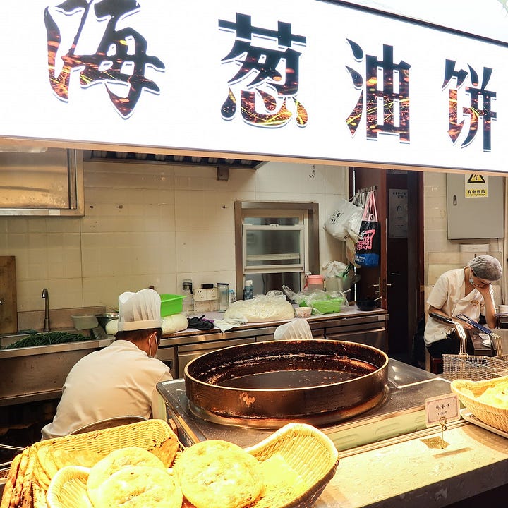 老上海葱油饼 (lǎoshànghǎi cōngyóubǐng)