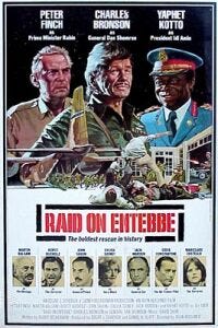 raidonentebbe raidonentebbe