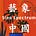 Sino Spectrum 藝象中國's avatar
