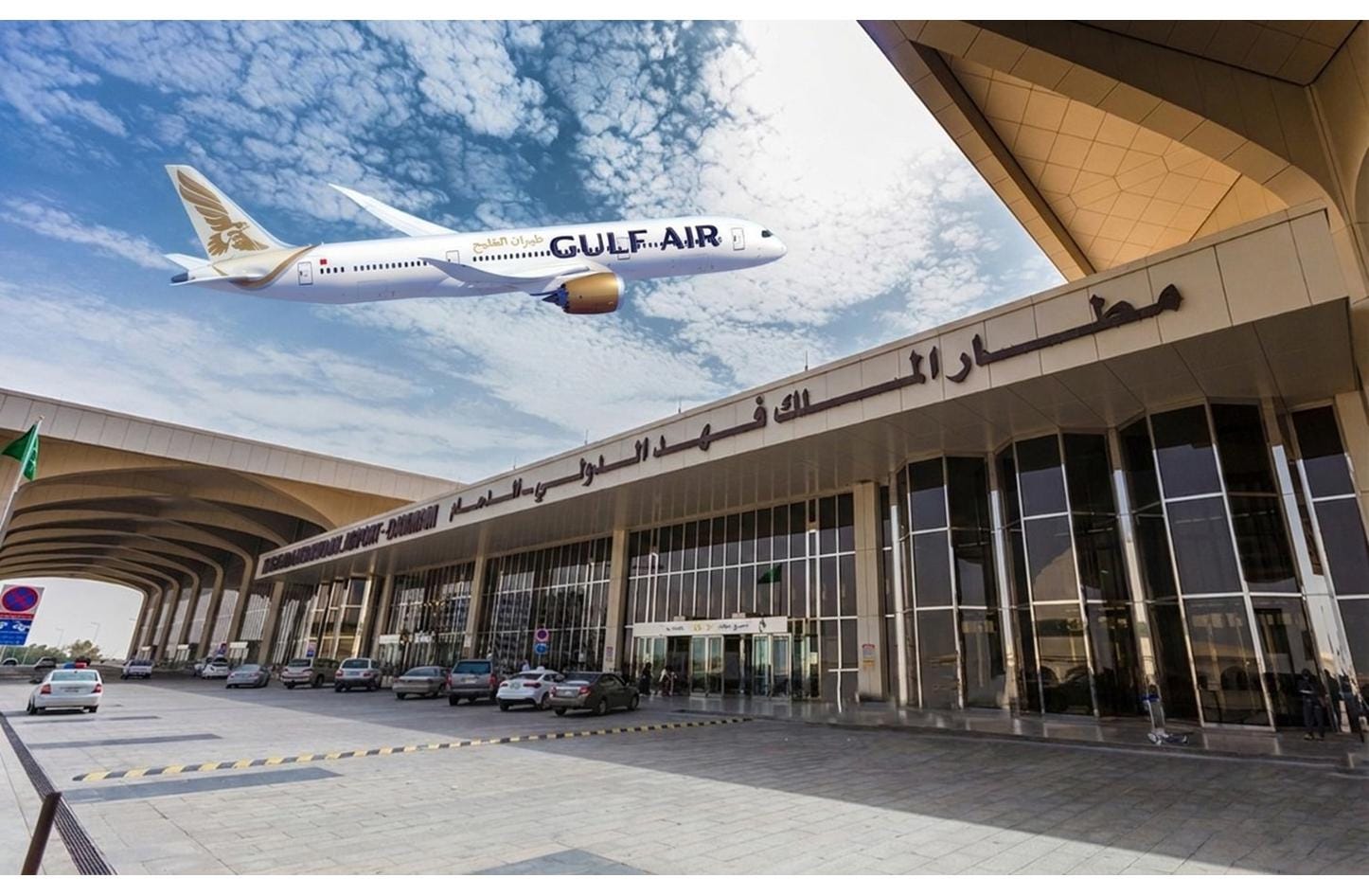 طيران الخليج» تستأنف بعض رحلاتها الدولية عبر مطار الدمام - صحيفة الأيام  البحرينية