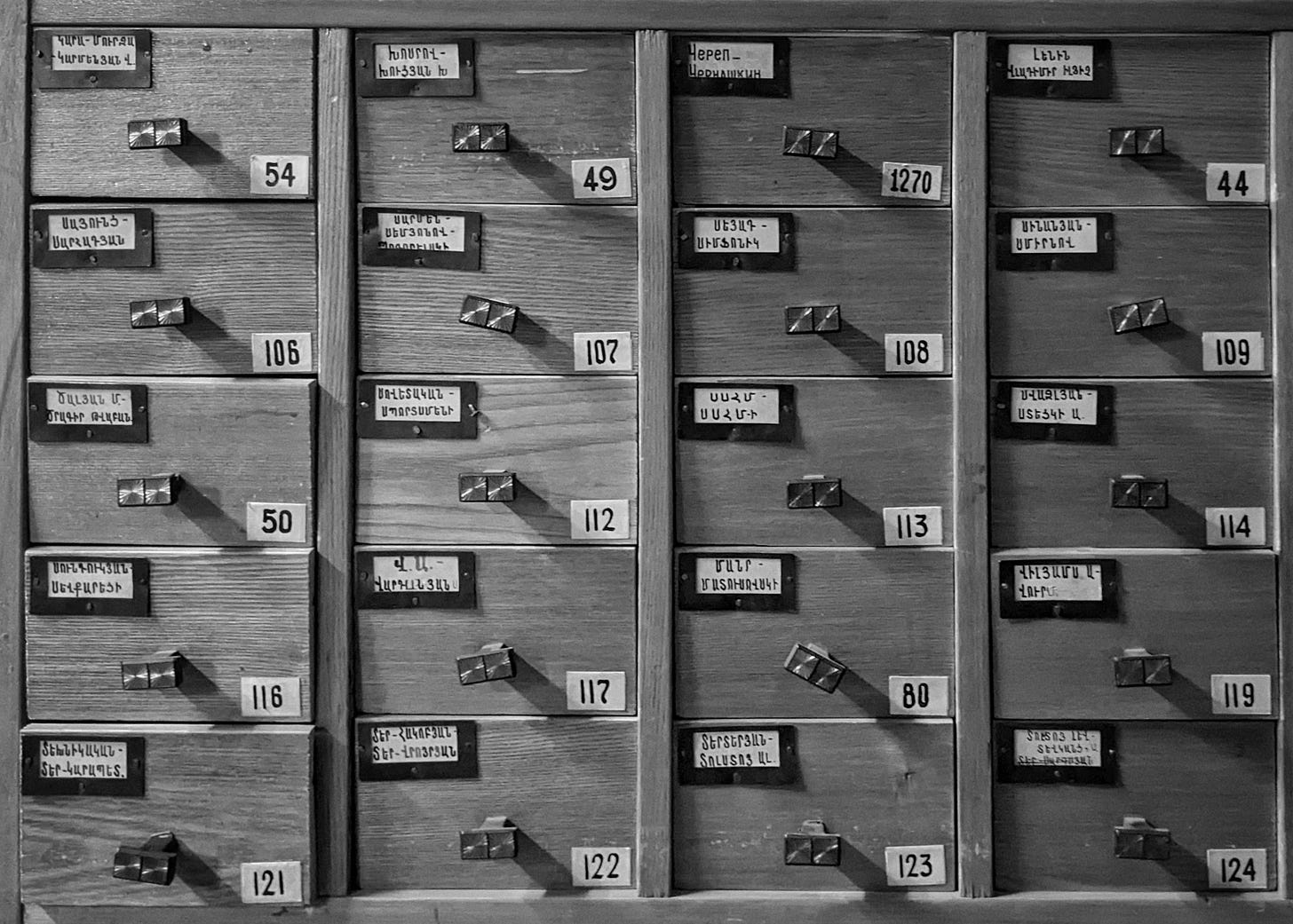 Espacio mental: ordena tu mente.