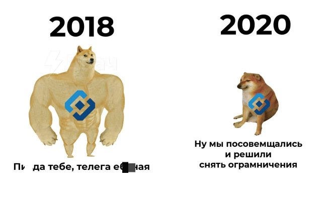 Напомню, кстати, как проходила прошлая большая попытка заблокировать Телеграм Напомню, кстати, как проходила прошлая большая попытка заблокировать Телеграм