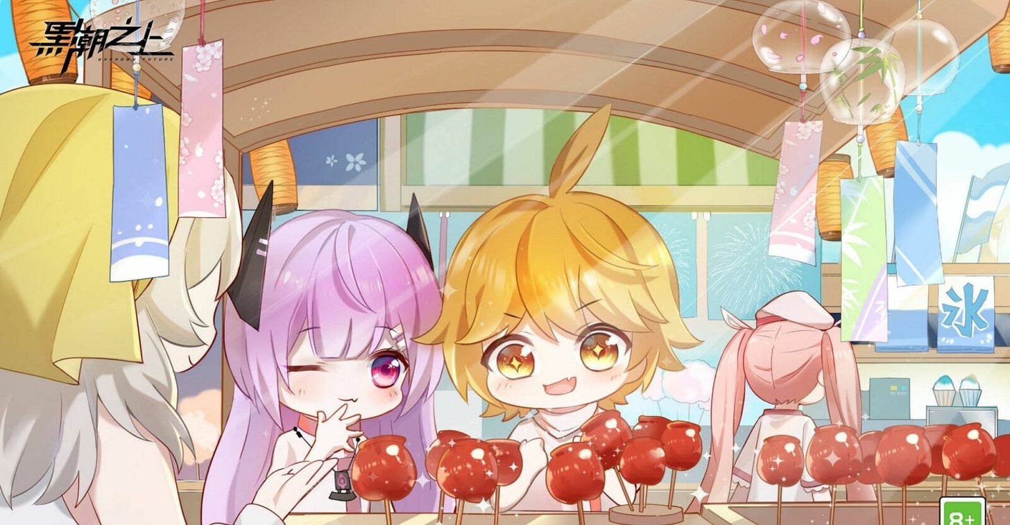 Unknown Future Unknown Future