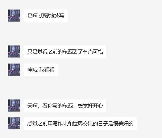 周报 #08 - 用写作来和世界交流的日子 - 第2张图片