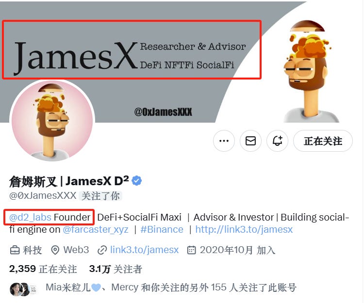 如何让你的 𝕏 个人资料脱颖而出,赢得更多关注! 如何让你的 𝕏 个人资料脱颖而出,赢得更多关注!