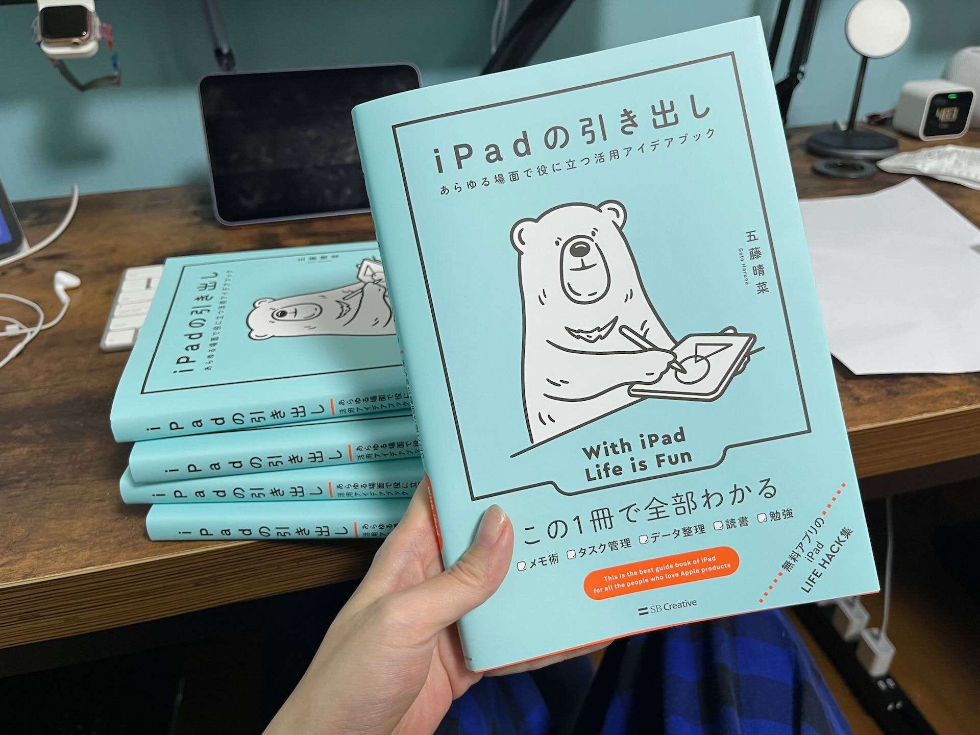 95：原稿チェックに使ったPDF編集アプリ - by はるな👠iPad Worker and