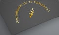 Πρωτοβουλία για το Πρόγραμμα Substack
