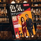 バク然らいぶらり サテライトスタジオ