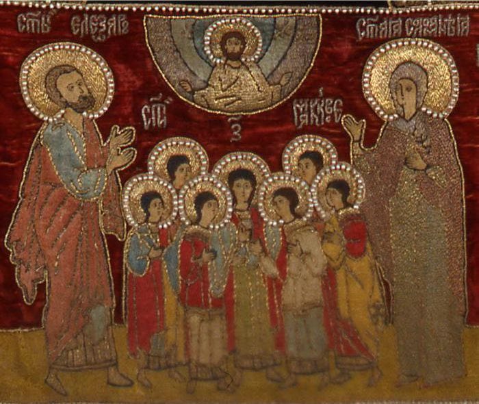 Confluence from which Jesus emerged