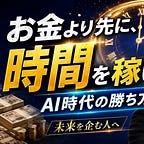 よしなり村長