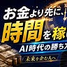 よしなり村長