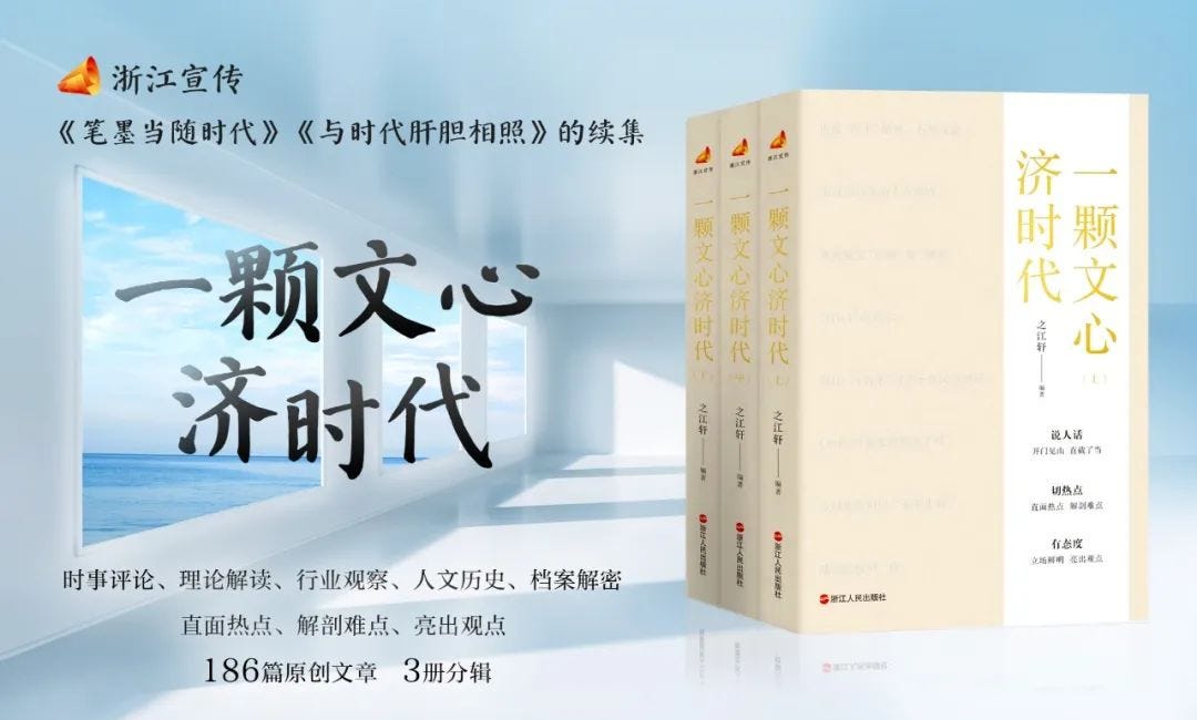 Self-identified 5 predicaments in China's international communications